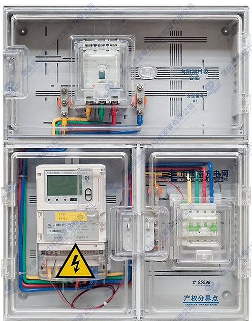 三相1表位（動(dòng)力型）