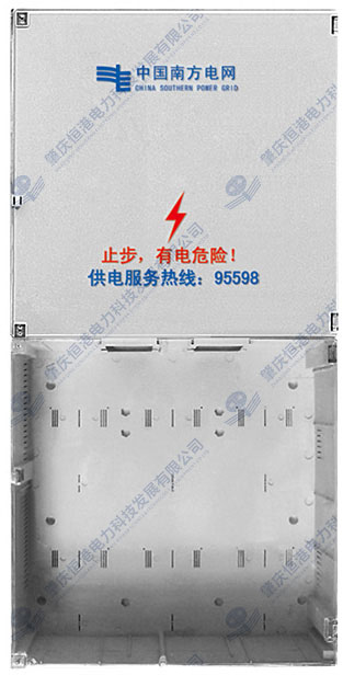 三相2表位(上下結(jié)構(gòu))